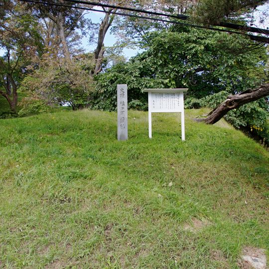 Castel de marque Katsurake Okatoride