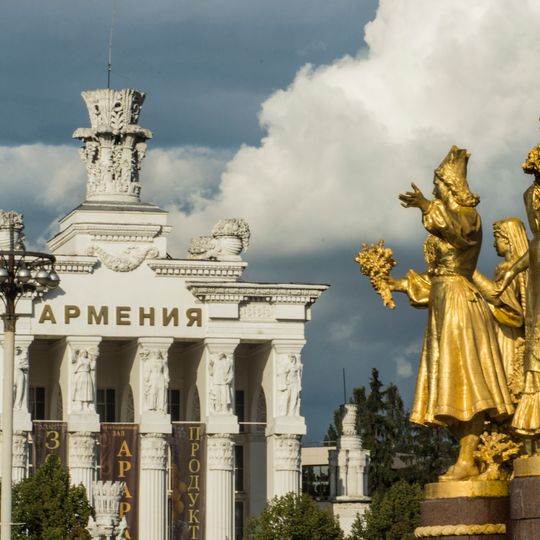 Павильон Армения на ВДНХ
