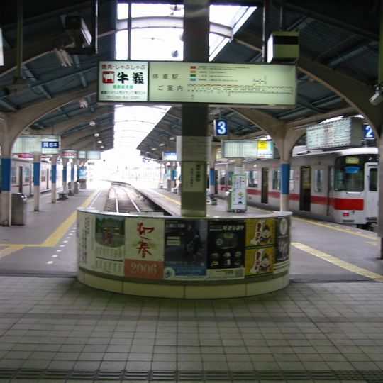 Sanyo Himeji Station