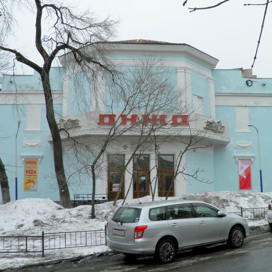 Railway Workers' Palace of Culture