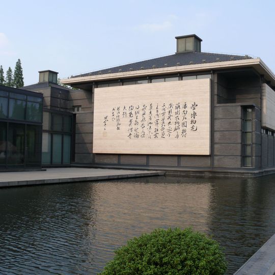 Musée de Nantong