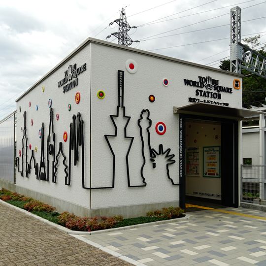Tobu World Square Station