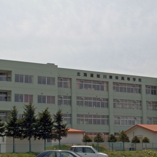 Asahikawa observatory