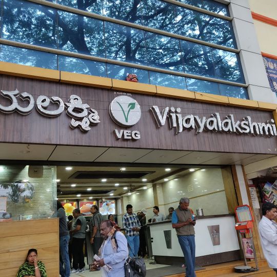 VijayaLakshmi Veg