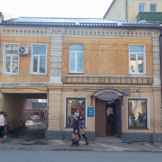 Жилые дома с магазинами