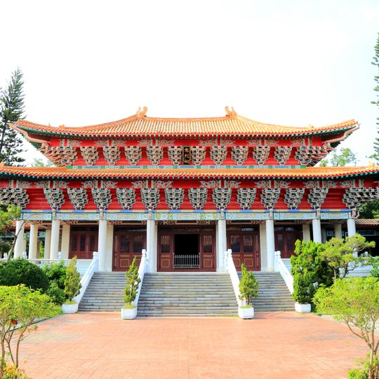 Kaohsiung Martyrs' Shrine