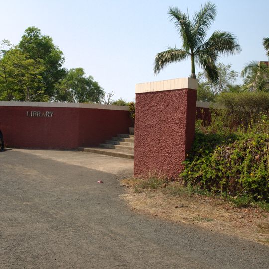 Goa University