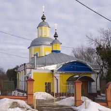 Церковь Животворящего Креста Господня