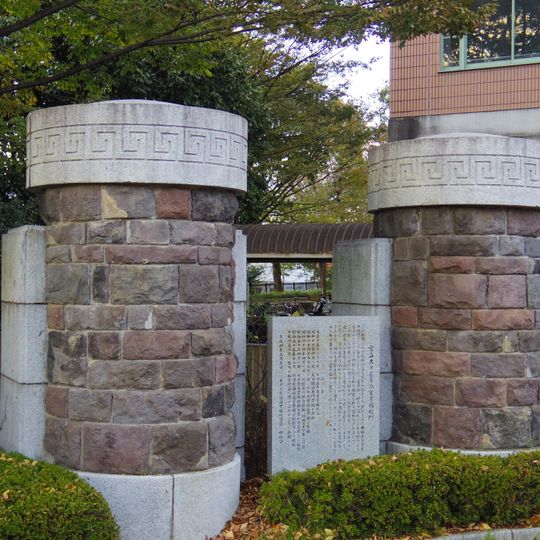 Ōita Higher Commercial School