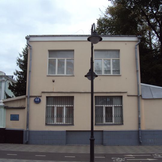 Пятницкая улица 48 c2