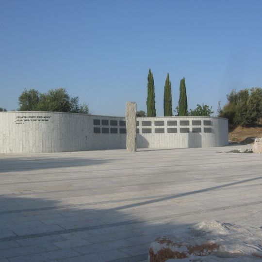 Monument to the fallen of Israel Security Agency