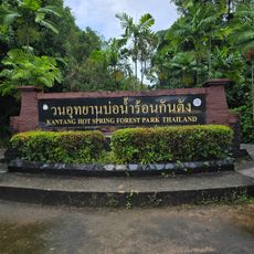 Kantang Hot Spring Forest Park