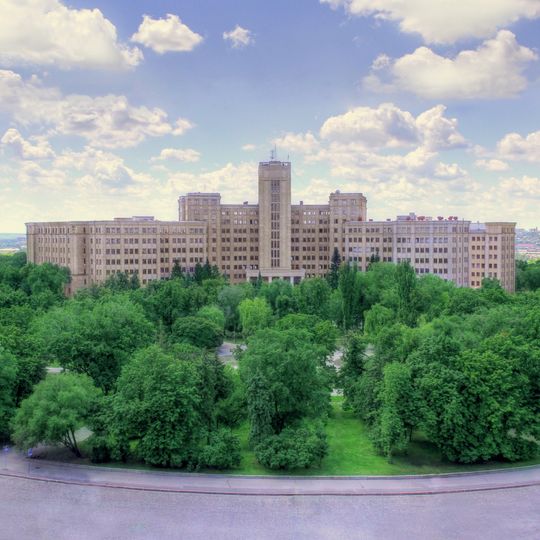 National University of Kharkiv