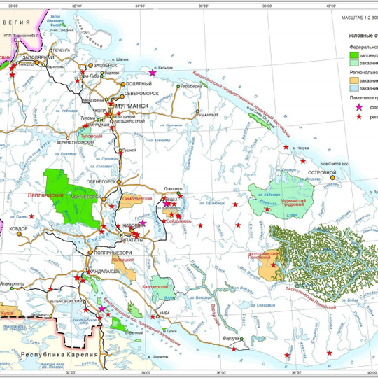 Канозерский заказник