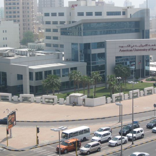 American University of Kuwait