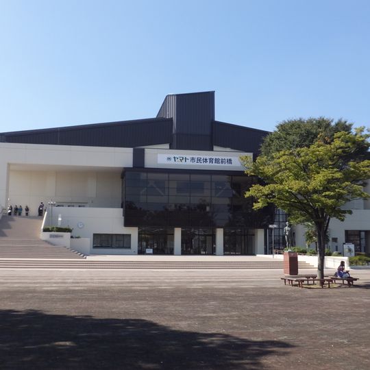 Yamato Citizens Gymnasium Maebashi