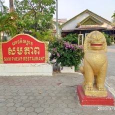 Sculpture