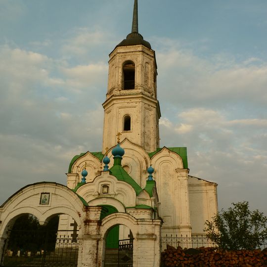 Церковь святителя Николая Чудотворца