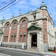 Former Karatsu Bank Head Office