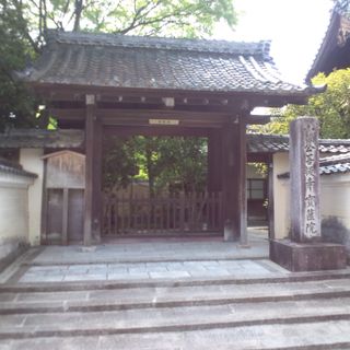 Hōkyō-in