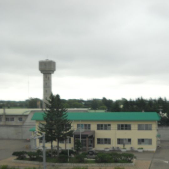 帯広刑務所