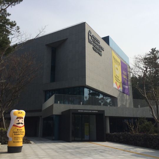 Nexon Computer Museum