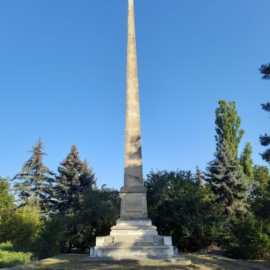 Monument comemorativ tinerilor antifasciști