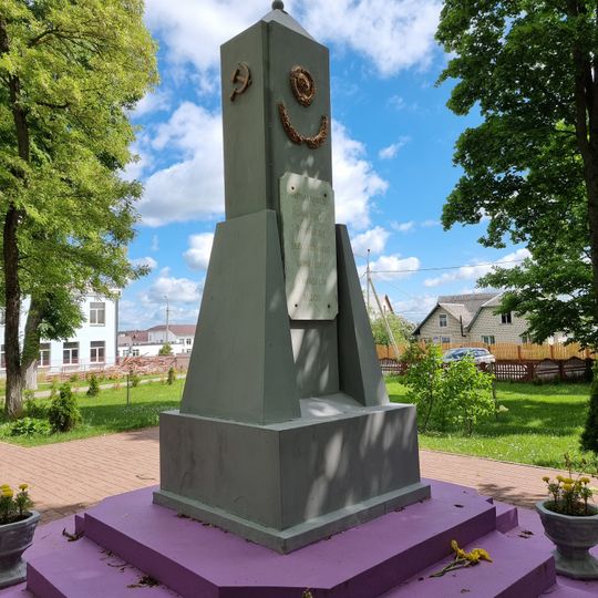 Помнік землякам