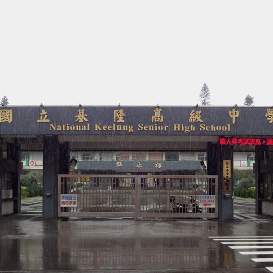 National Keelung Senior High School