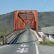 Kamuriki Bridge