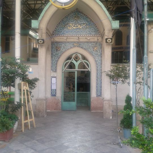Hemmat Mosque