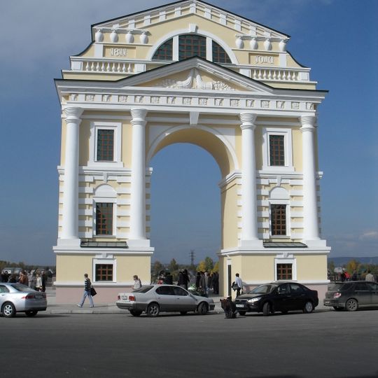 Moscow arches in Irkutsk