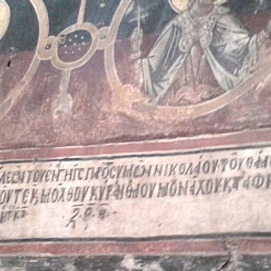 Saint Nicholas of Monk Anthimus Church