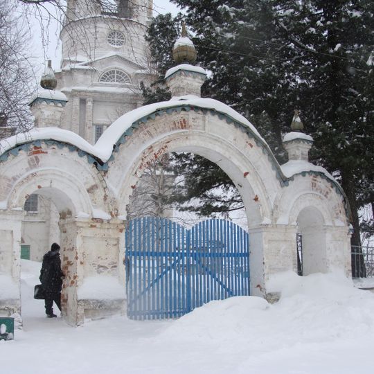 Fence and Gate of the Church of the Annunciation