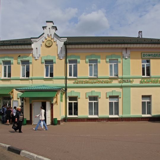 Domodedovo