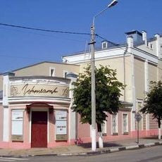 Serpukhov Music and Drama Theatre