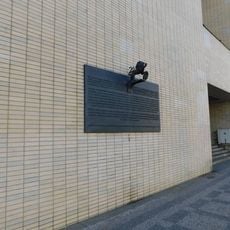 Pamětní deska obětem 2. světové války na budově Ministerstva vnitra na Letné