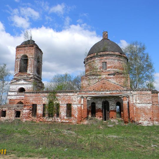 Троицкая церковь