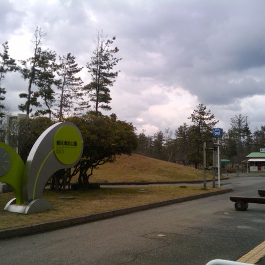 Kenminkaihin Park