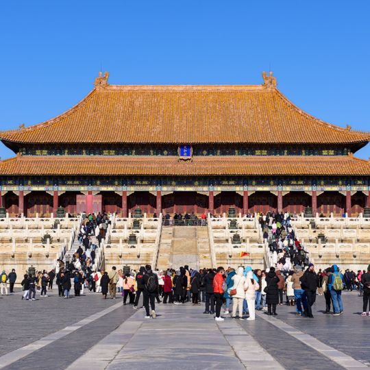 Pavillon de l’Harmonie suprême