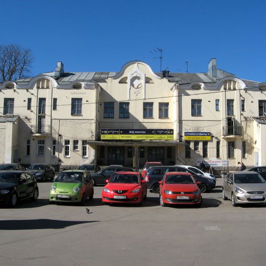 Udelnaya railway station