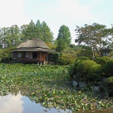 Kōno Park
