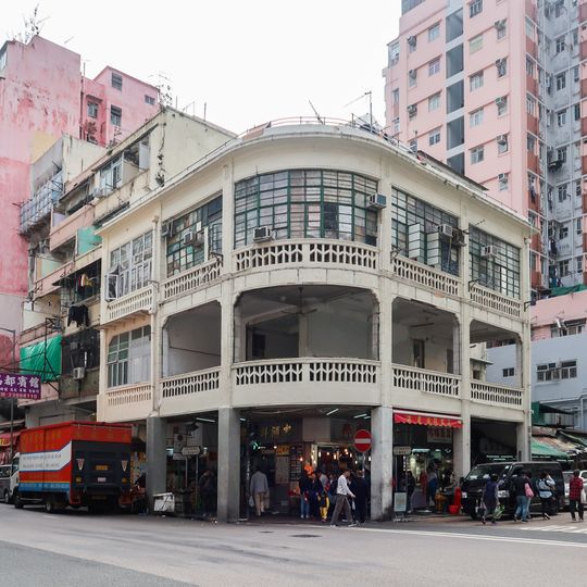 Nos. 301 & 303 Castle Peak Road