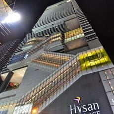Hysan Place