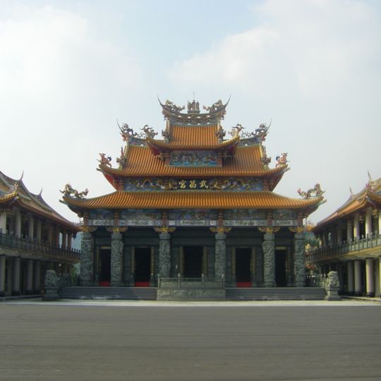 Wuchang Temple