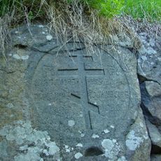 Памятный знак на складе у "дороги водоносов" (Сортавальское г.п.)