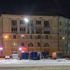 Дом жилой (Череповец)