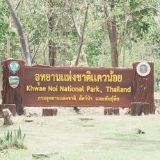 Khwae Noi National Park