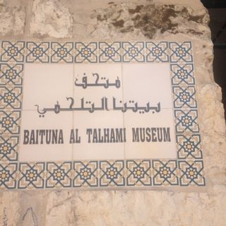 Baituna-at-Talhami-Museum