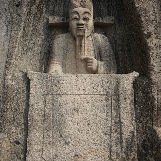 Inscriptions on precipices of Hugongyan